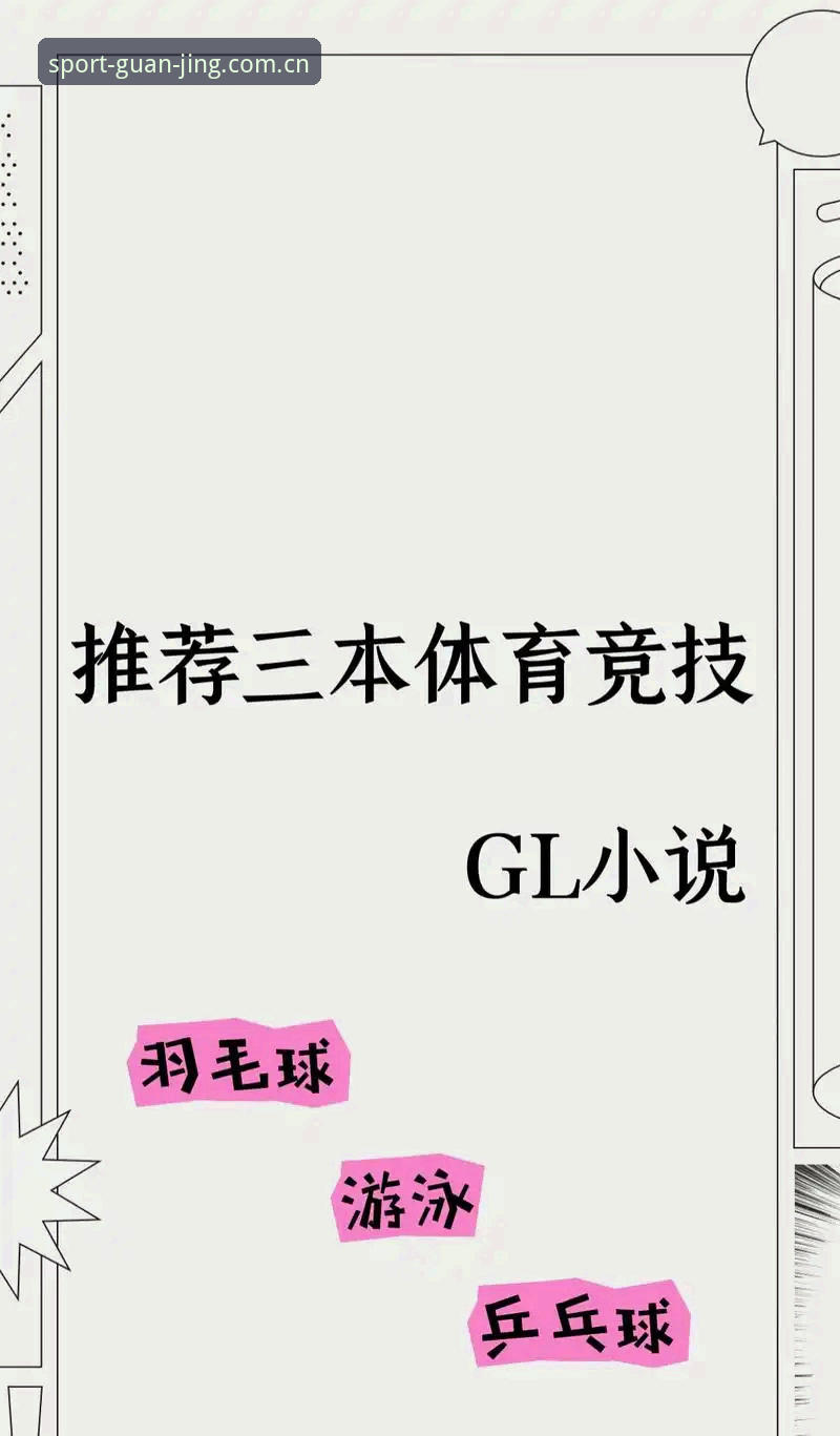 冠竞体育iOS与安卓下载对比：哪个版本更适合你？——从46.1MB安装包看移动端体验优化